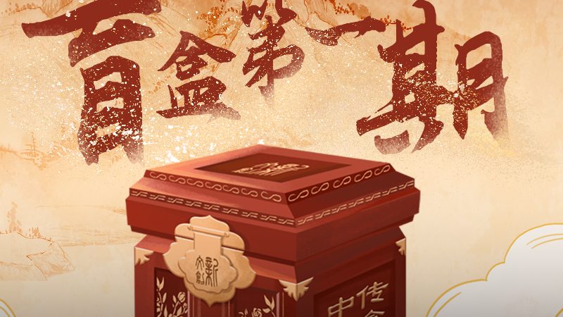 直播代运营效果评估：五大关键维度解析