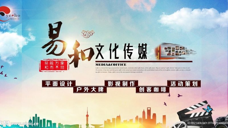 文化传媒公司岗位排名：揭秘行业高薪岗位与晋升路径**